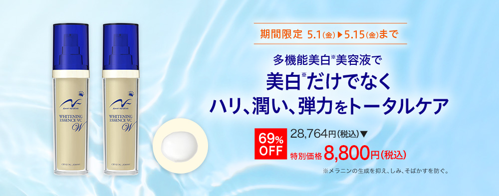 CJバリュー