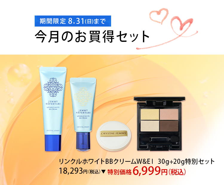 福福ボックス