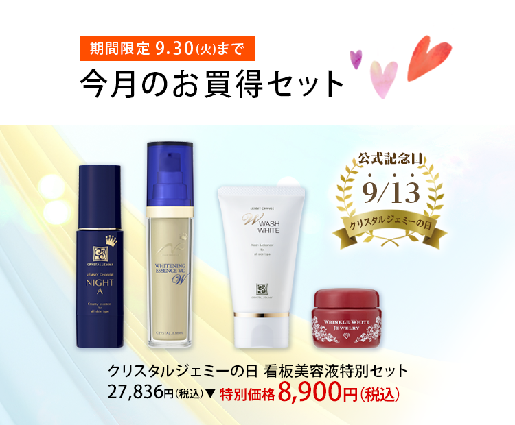 福福ボックス
