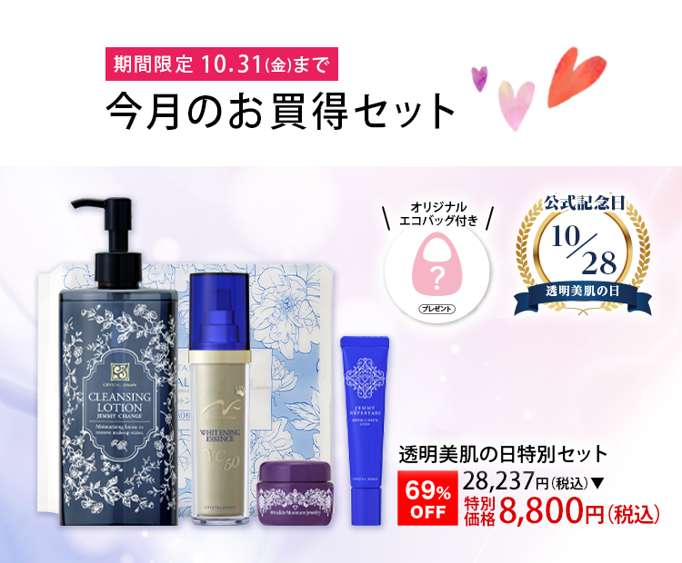 福福ボックス