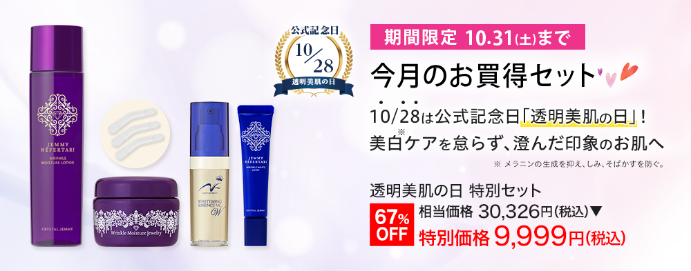福福
