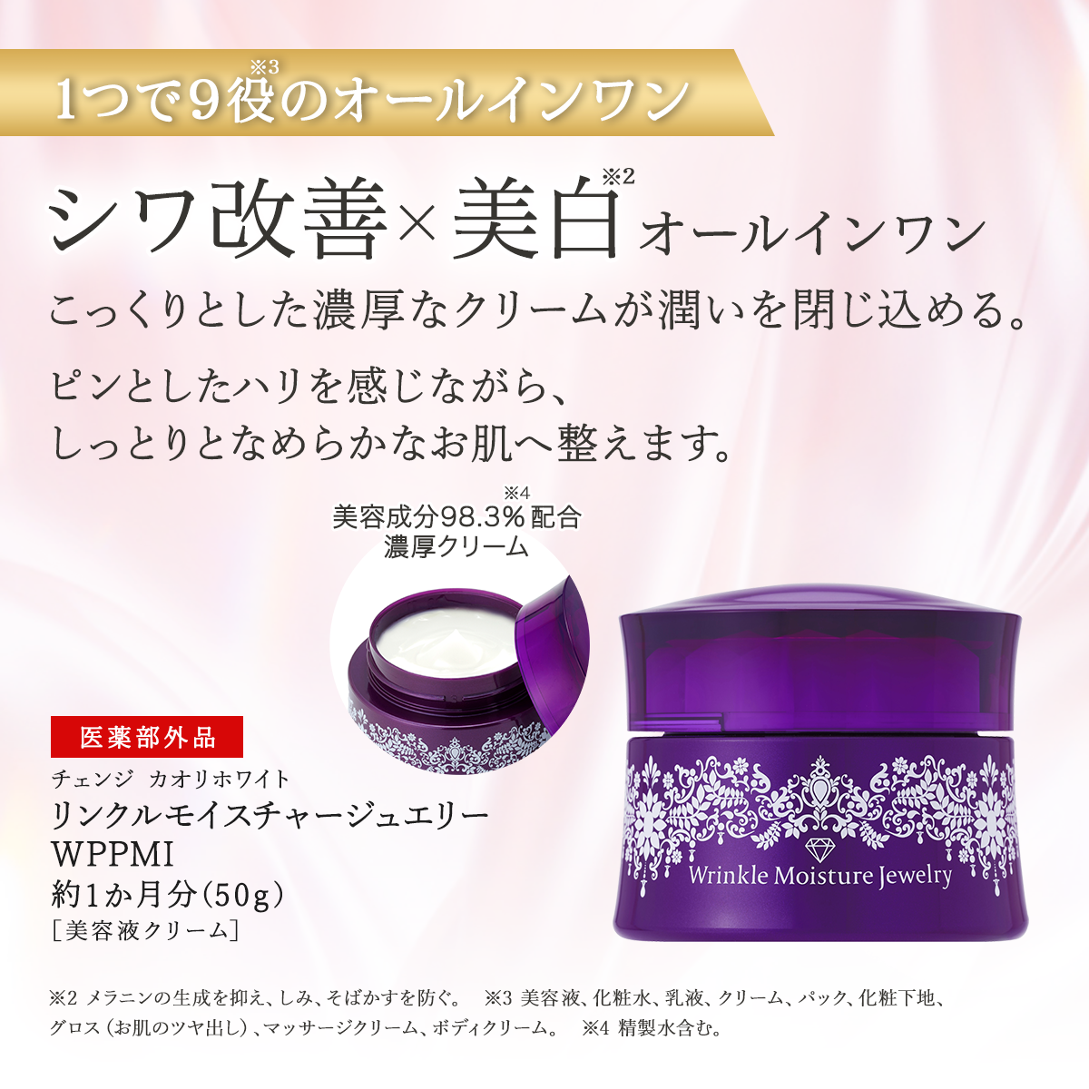 クリスタルジェミートライアルセット