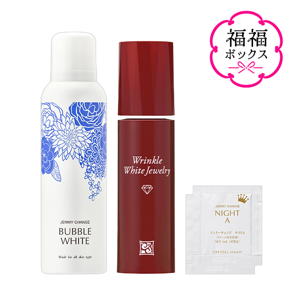 福福ボックス