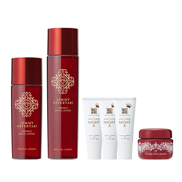 リンクルホワイトローション年末感謝セット